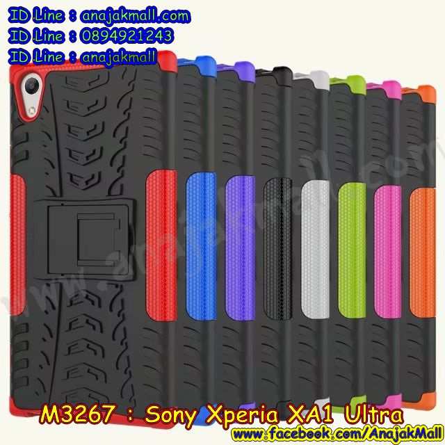 เคส sony xa1 ultra,โซนี่ xa1 ultra เคสพร้อมส่ง,รับสกรีนเคส sony xa1 ultra,เคสโซนี่ xa1 ultra,เคสพิมพ์ลาย sony xa1 ultra,เคสมือถือ sony xa1 ultra,รับพิมพ์ลาย sony xa1 ultra,เคสประดับ sony xa1 ultra,ไดอารี่ sony xa1 ultra ฝาพับ,sony xa1 ultra เคสปิดปิดฝาพับ,เคสโชว์เบอร์ sony xa1 ultra,กรอบไดอารี่โซนี่ xa1 ultra,เคสโชว์เบอร์ลายการ์ตูน sony xa1 ultra,เคสบัมเปอร์ sony xa1 ultra,bumper sony xa1 ultra,เคสสกรีนวันพีช sony xa1 ultra,กันกระแทกฝาหลังโซนี่ xa1 ultra,สั่งทำเคสลายการ์ตูน sony xa1 ultra,เคสยางลายโดเรม่อน sony xa1 ultra,sony xa1 ultra เคสวันพีช,กรอบ sony xa1 ultra เงากระจก,เคสการ์ตูนมินเนี่ยน sony xa1 ultra,กรอบหนังเปิดปิดโซนี่ xa1 ultra,เคสกันกระแทกยางโซนี่ xa1 ultra,สั่งพิมพ์ลายการ์ตูน sony xa1 ultra,กรอบอลูมิเนียมโซนี่ xa1 ultra,เคสคริสตัล sony xa1 ultra,เคสฝาพับโซนี่ xa1 ultra,กรอบกันกระแทกโซนี่ xa1 ultra,เคสไดอารี่ sony xa1 ultra,เคสแข็งพิมพ์ลาย sony xa1 ultra,พิมพ์วันพีช sony xa1 ultra,โซนี่ xa1 ultra ฝาหลังกันกระแทก,กันกระแทกหมุน sony xa1 ultra,รับสั่งสกรีนเคสลายการ์ตูน sony xa1 ultra,เคสยาง 3 มิติ sony xa1 ultra,สกรีนวันพีช sony xa1 ultra,sony xa1 ultra ฝาหลังกันกระแทก,เคสแข็ง 3 มิติ sony xa1 ultra,ยางกันกระแทกโซนี่ xa1 ultra,เคสหนังไดอารี่โซนี่ xa1 ultra,กรอบกันกระแทกโซนี่ xa1 ultra,เคสประกบ 2 ชั้น sony xa1 ultra,sony xa1 ultra เคส,กรอบโชว์เบอร์โซนี่ xa1 ultra,เคสอลูมิเนียมกระจก sony xa1 ultra,โซนี่ xa1 ultra กันกระแทกฝาหลัง,เคสสกรีน sony xa1 ultra,เคสนิ่มพิมพ์ลาย sony xa1 ultra,เคสซิลิโคน sony xa1 ultra,กรอบยางติดแหวนคริสตัลโซนี่ xa1 ultra,sony xa1 ultra เคสฝาพับการ์ตูน,กรอบหนังการ์ตูน sony xa1 ultra,กรอบเพชร sony xa1 ultra แต่งคริสตัล,เคสประดับ sony xa1 ultra,โซนี่ xa1 ultra กันกระแทกพร้อมส่ง,เคสการ์ตูนโซนี่ xa1 ultra,เคสยางนิ่มใส sony xa1 ultra,เคสสกรีนโดเรม่อน sony xa1 ultra,เคสเพชร sony xa1 ultra,เคสมิเนียมโซนี่ xa1 ultra,อลูมิเนียมเงากระจกโซนี่ xa1 ultra,เคสฝาพับเงากระจกโซนี่ xa1 ultra,กรอบยาง sony xa1 ultra แต่งคริสตัล,เคสหนังฝาพับขึ้นลงโซนี่ xa1 ultra,ยางกันกระแทก โซนี่ xa1 ultra,เคสครอบหลังกันกระแทก โซนี่ xa1 ultra,เคสยางสะพาย sony xa1 ultra,หนังโชว์เบอร์การ์ตูนโซนี่ xa1 ultra,กรอบแข็งจระเข้โซนี่ xa1 ultra,sony xa1 ultra ฝาหลังมินเนี่ยน,กรอบ sony xa1 ultra ฝาพับ,กรอบ sony xa1 ultra ไดอารี่,เกราะ sony xa1 ultra กันกระแทก,เคสตัวการ์ตูน sony xa1 ultra,เคสฝาพับสะพาย sony xa1 ultra,เคสฝาพับคริสตัล sony xa1 ultra,เคสกระต่าย sony xa1 ultra,ขอบโลหะอลูมิเนียม sony xa1 ultra,เคสแต่งคริสตัล sony xa1 ultra,เคสกรอบอลูมิเนียม sony xa1 ultra,เคสยางการ์ตูนsony xa1 ultra,เคสตัวการ์ตูน sony xa1 ultra,ขอบโลหะ sony xa1 ultra,เคสแต่งเพชร sony xa1 ultra,ซองหนัง sony xa1 ultra